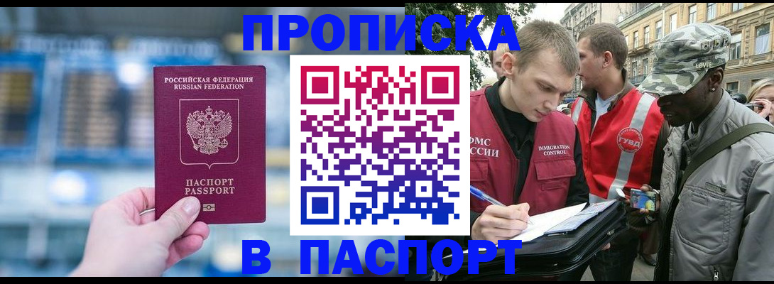 форма 3 в Белогорске